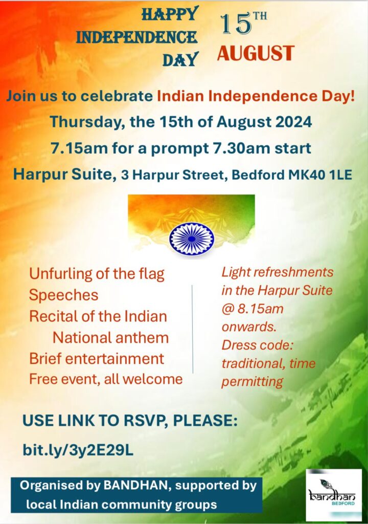 Indian Independence Day!