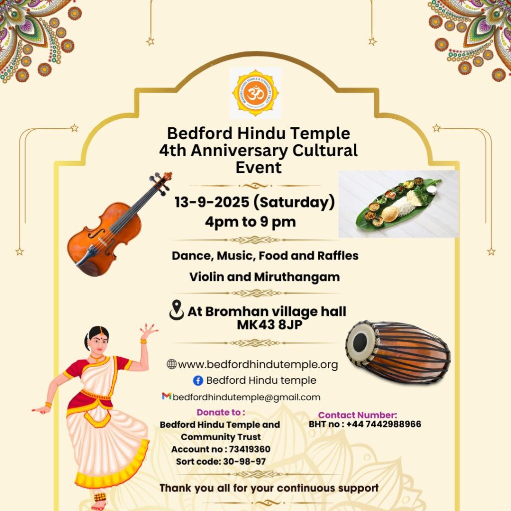 🎉Bedford Hindu Temple 4th Anniversary Cultural Event