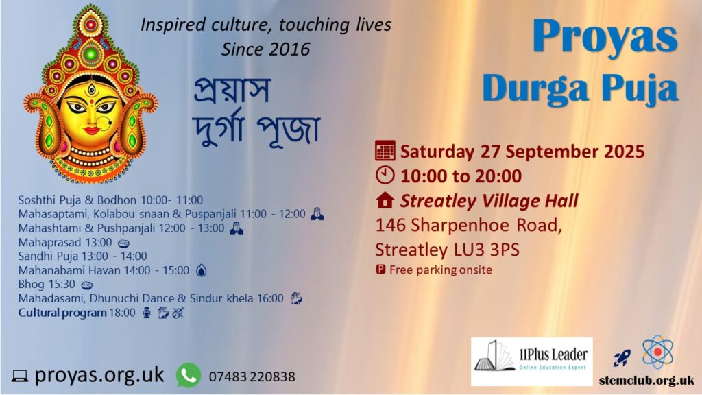 🪔 Proyas Durga Puja 2025